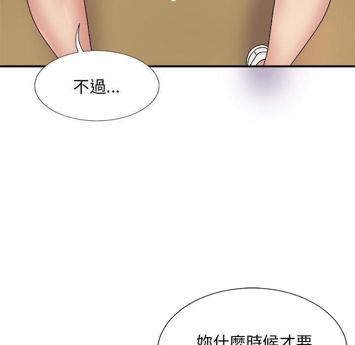 [Manhwa] The one in my body Plot, mature woman, big breasts#[178P]-177