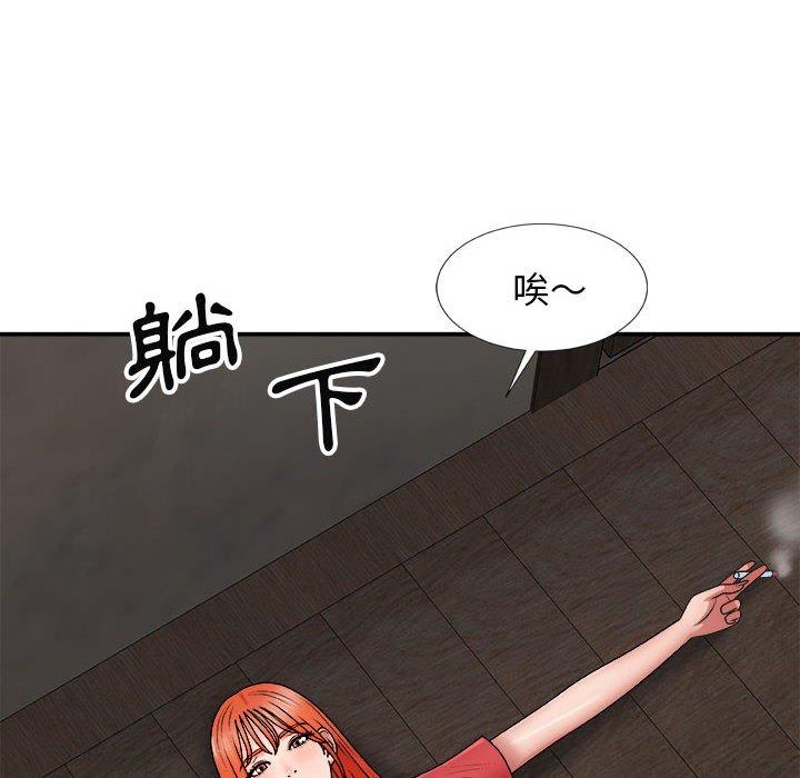 [Manhwa] The one in my body Plot, mature woman, big breasts#[178P]-18