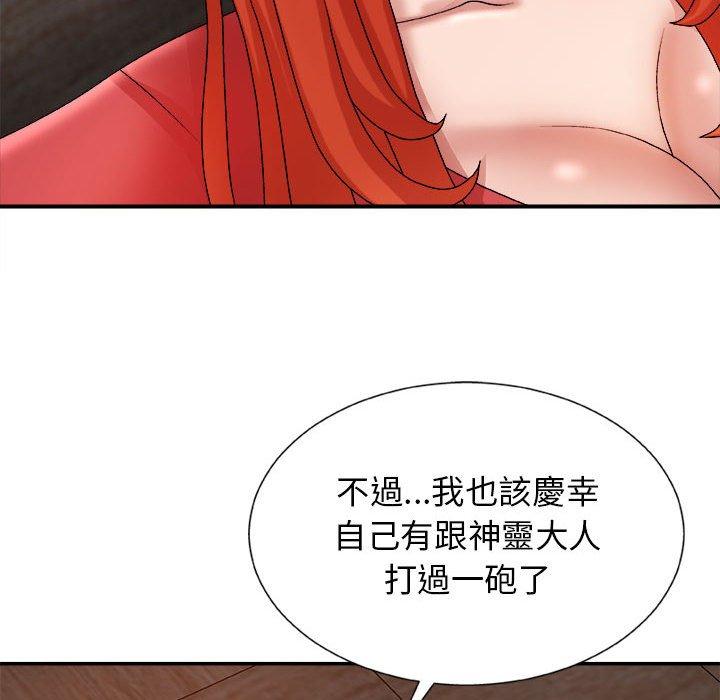 [Manhwa] The one in my body Plot, mature woman, big breasts#[178P]-22