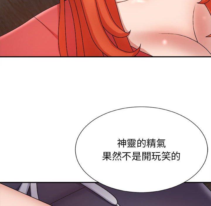 [Manhwa] The one in my body Plot, mature woman, big breasts#[178P]-24