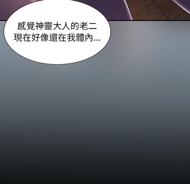 [Manhwa] The one in my body Plot, mature woman, big breasts#[178P]-26