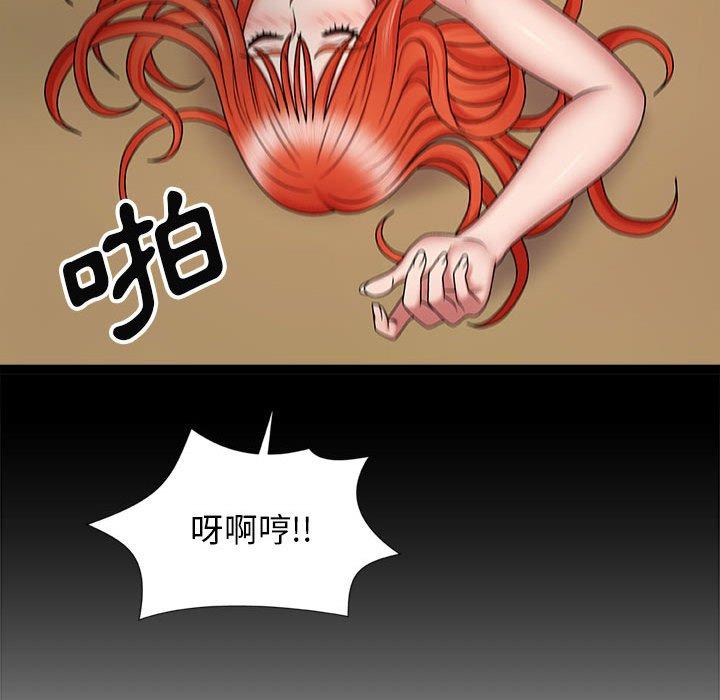 [Manhwa] The one in my body Plot, mature woman, big breasts#[178P]-29