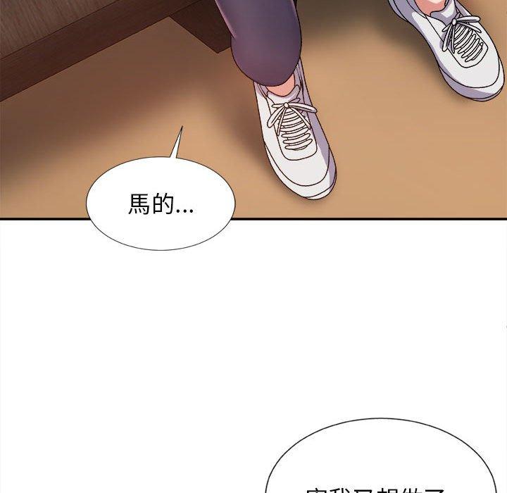 [Manhwa] The one in my body Plot, mature woman, big breasts#[178P]-32