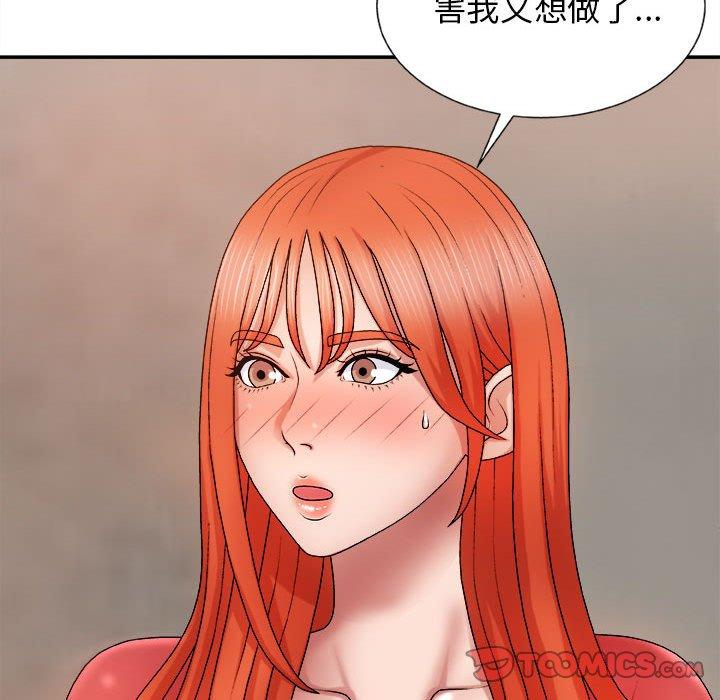 [Manhwa] The one in my body Plot, mature woman, big breasts#[178P]-33