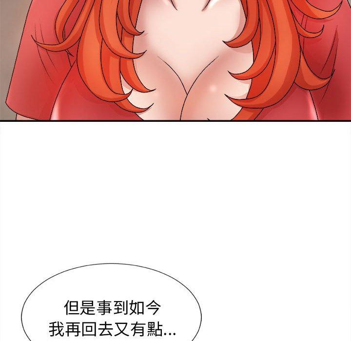 [Manhwa] The one in my body Plot, mature woman, big breasts#[178P]-34