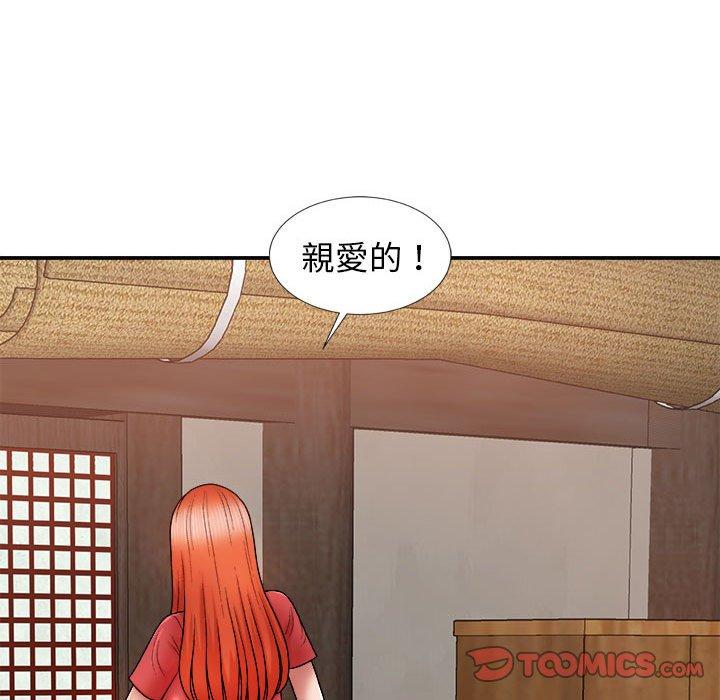 [Manhwa] The one in my body Plot, mature woman, big breasts#[178P]-39