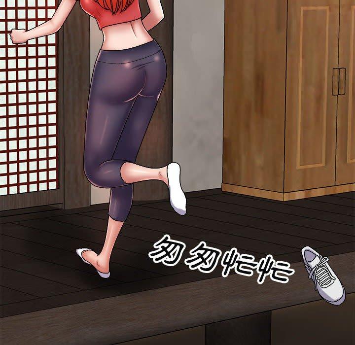 [Manhwa] The one in my body Plot, mature woman, big breasts#[178P]-40