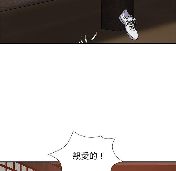 [Manhwa] The one in my body Plot, mature woman, big breasts#[178P]-41