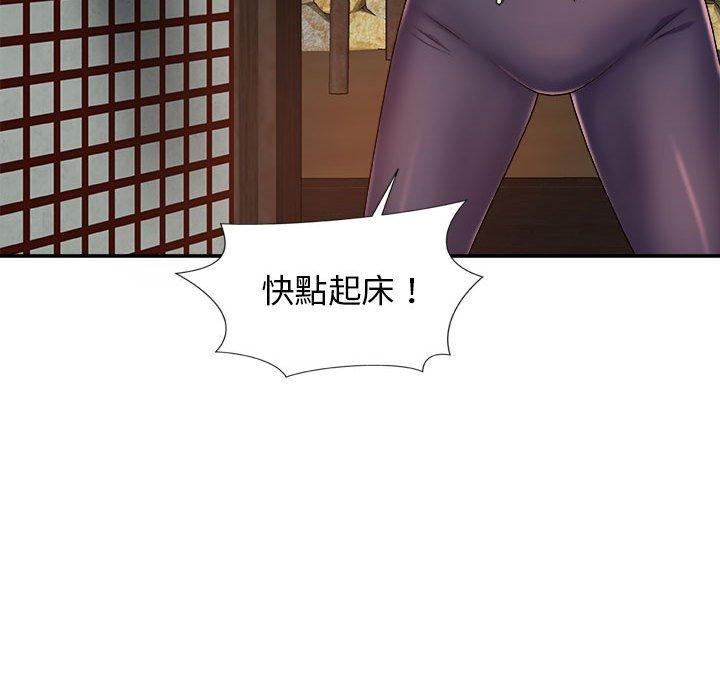 [Manhwa] The one in my body Plot, mature woman, big breasts#[178P]-43