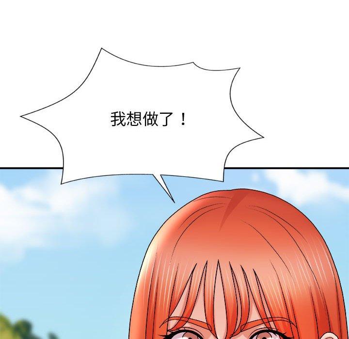 [Manhwa] The one in my body Plot, mature woman, big breasts#[178P]-44