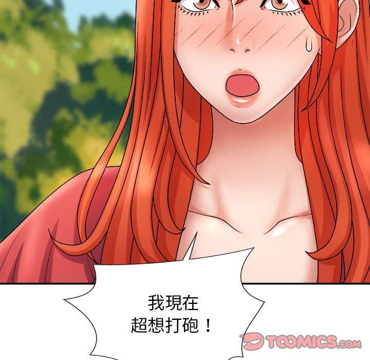 [Manhwa] The one in my body Plot, mature woman, big breasts#[178P]-45