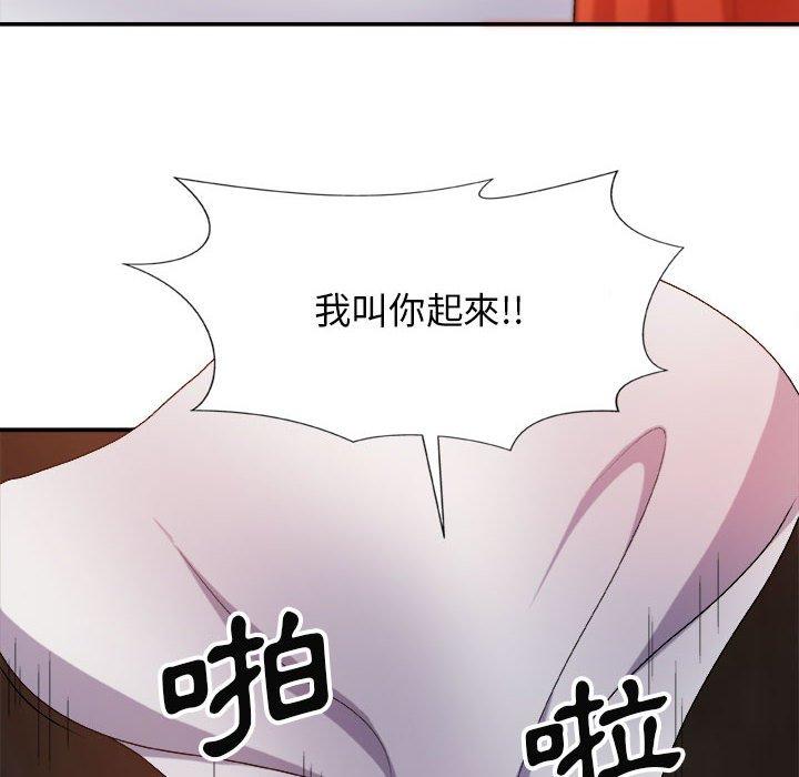 [Manhwa] The one in my body Plot, mature woman, big breasts#[178P]-48