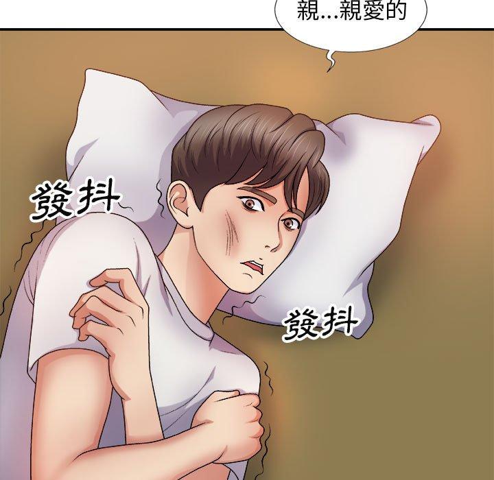 [Manhwa] The one in my body Plot, mature woman, big breasts#[178P]-53