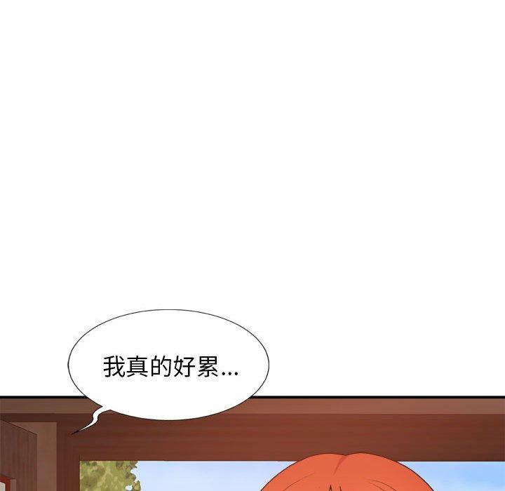 [Manhwa] The one in my body Plot, mature woman, big breasts#[178P]-55