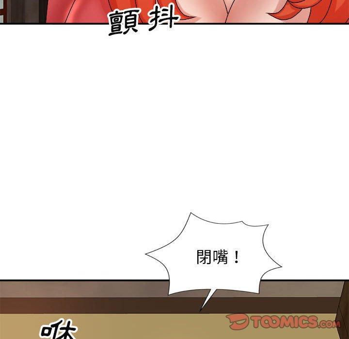 [Manhwa] The one in my body Plot, mature woman, big breasts#[178P]-57