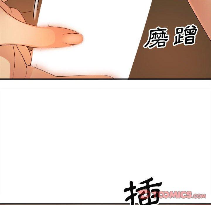 [Manhwa] The one in my body Plot, mature woman, big breasts#[178P]-69