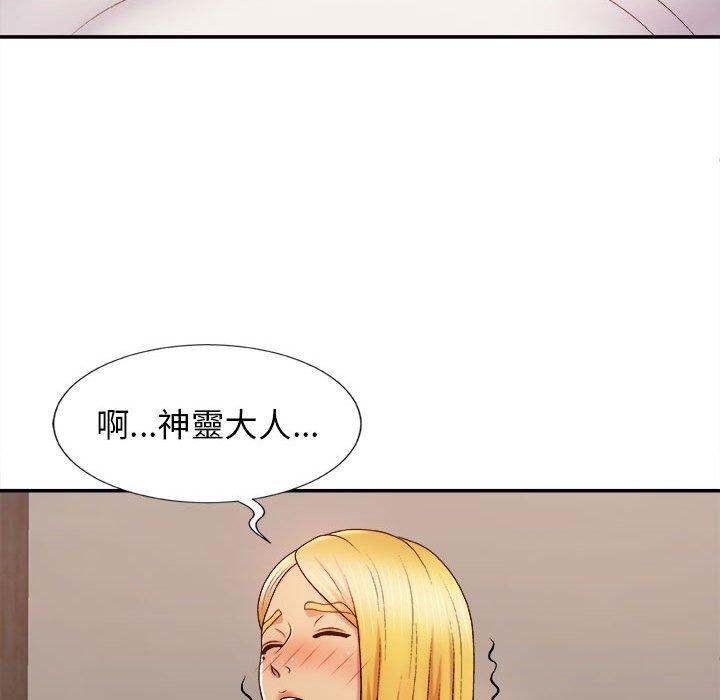 [Manhwa] The one in my body Plot, mature woman, big breasts#[178P]-71