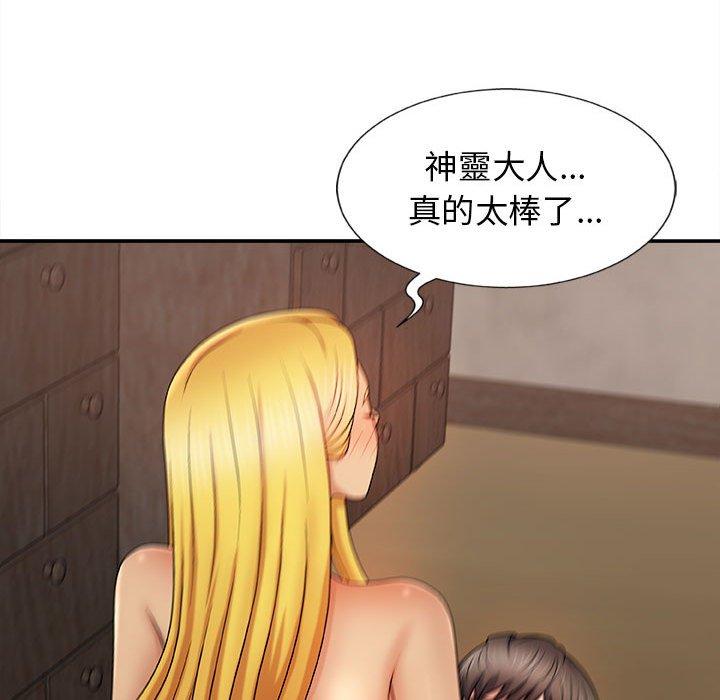[Manhwa] The one in my body Plot, mature woman, big breasts#[178P]-74