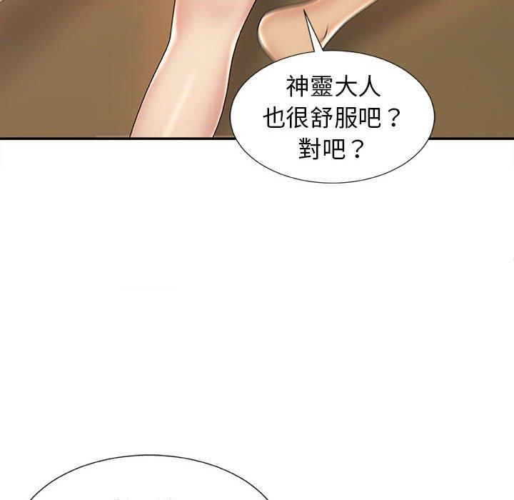 [Manhwa] The one in my body Plot, mature woman, big breasts#[178P]-76