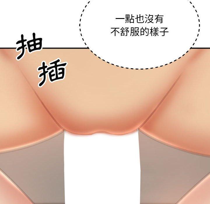[Manhwa] The one in my body Plot, mature woman, big breasts#[178P]-79