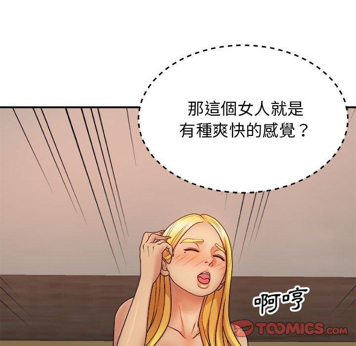 [Manhwa] The one in my body Plot, mature woman, big breasts#[178P]-81