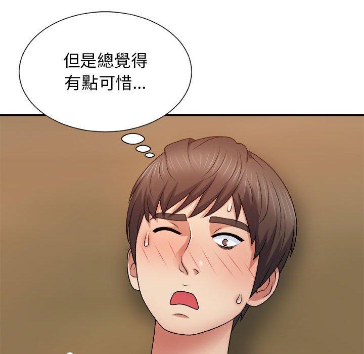 [Manhwa] The one in my body Plot, mature woman, big breasts#[178P]-84