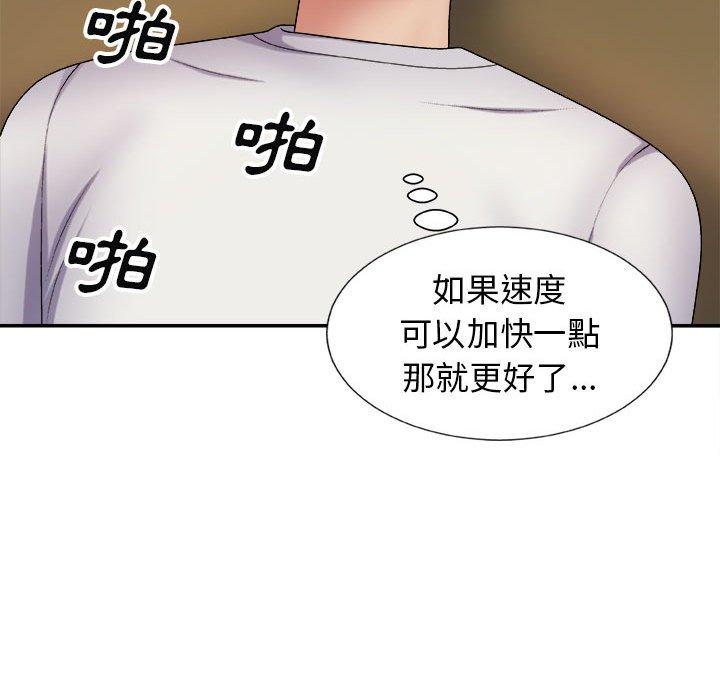 [Manhwa] The one in my body Plot, mature woman, big breasts#[178P]-85