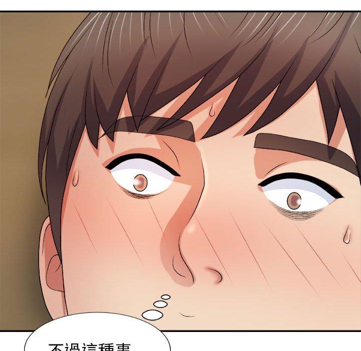 [Manhwa] The one in my body Plot, mature woman, big breasts#[178P]-86