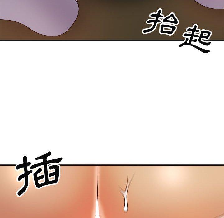 [Manhwa] The one in my body Plot, mature woman, big breasts#[178P]-89
