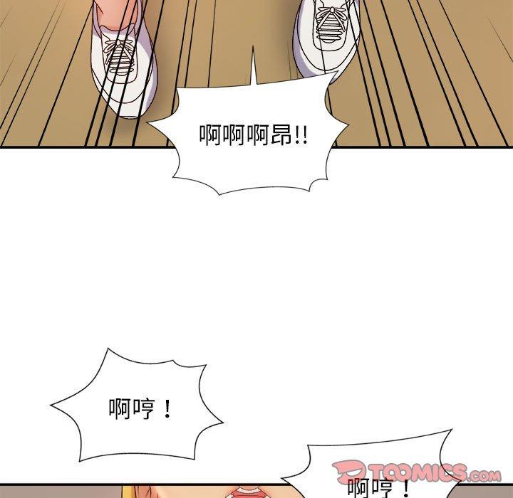 [Manhwa] The one in my body Plot, mature woman, big breasts#[178P]-99