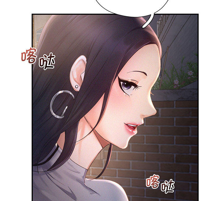 [Manhwa] Flying high on the wind Plot, female student, OL#[167P]-108