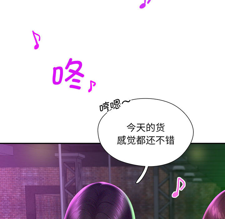 [Manhwa] Flying high on the wind Plot, female student, OL#[167P]-114