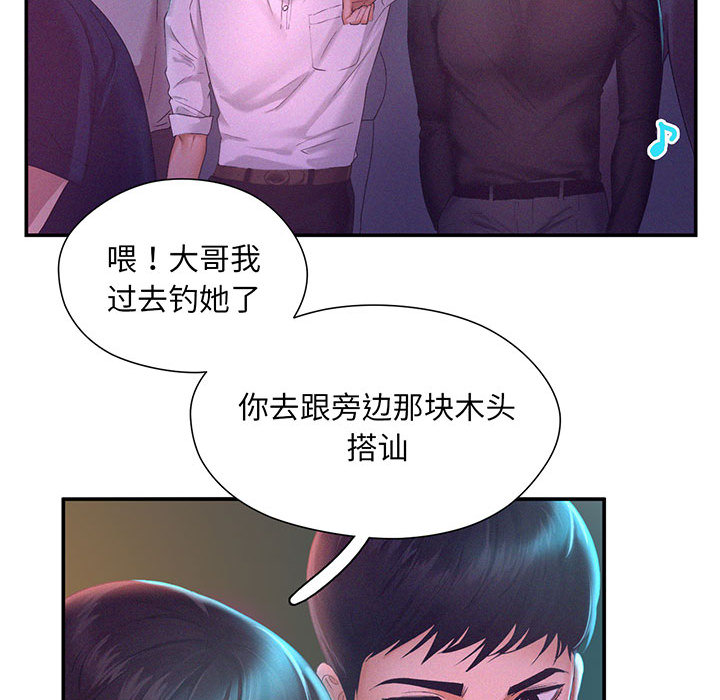 [Manhwa] Flying high on the wind Plot, female student, OL#[167P]-129