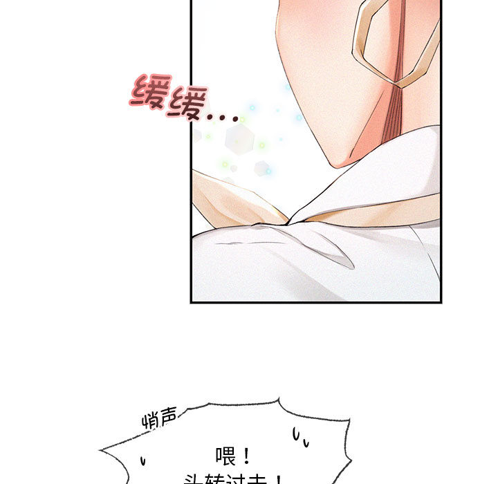 [Manhwa] Flying high on the wind Plot, female student, OL#[167P]-13