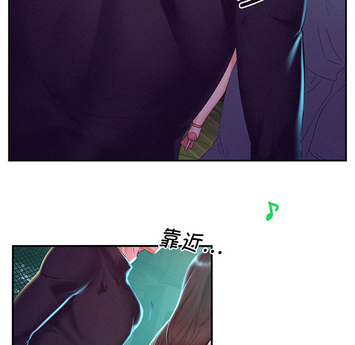 [Manhwa] Flying high on the wind Plot, female student, OL#[167P]-133
