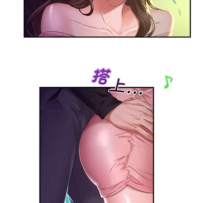 [Manhwa] Flying high on the wind Plot, female student, OL#[167P]-135