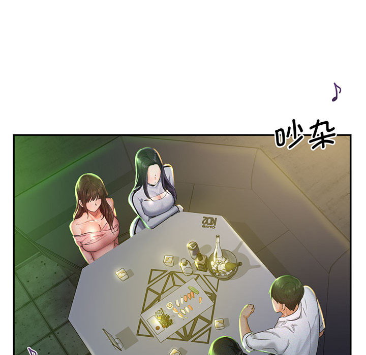 [Manhwa] Flying high on the wind Plot, female student, OL#[167P]-142