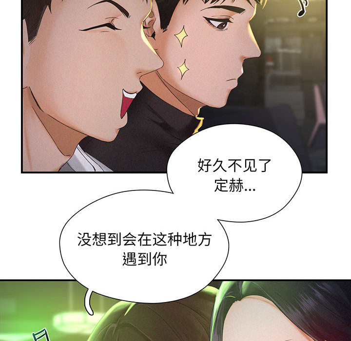 [Manhwa] Flying high on the wind Plot, female student, OL#[167P]-145
