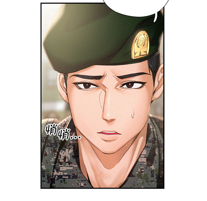 [Manhwa] Flying high on the wind Plot, female student, OL#[167P]-15