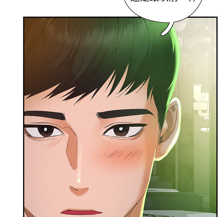 [Manhwa] Flying high on the wind Plot, female student, OL#[167P]-150