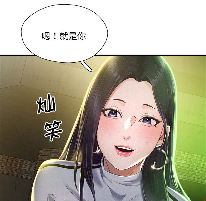 [Manhwa] Flying high on the wind Plot, female student, OL#[167P]-157