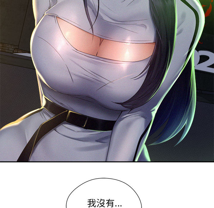 [Manhwa] Flying high on the wind Plot, female student, OL#[167P]-158