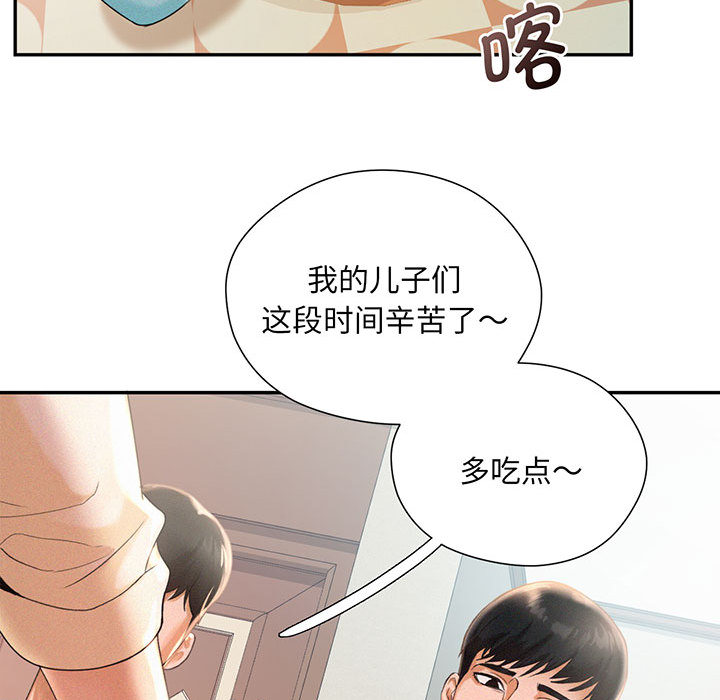 [Manhwa] Flying high on the wind Plot, female student, OL#[167P]-31
