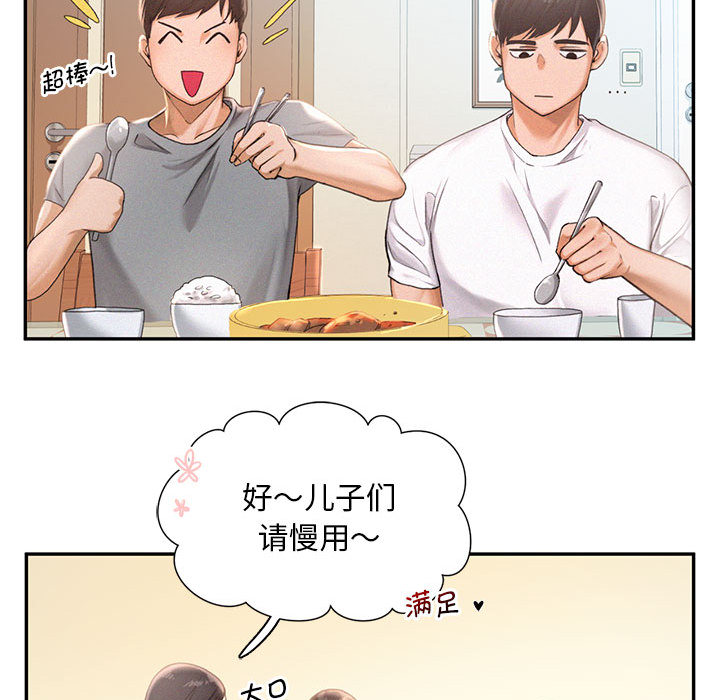 [Manhwa] Flying high on the wind Plot, female student, OL#[167P]-35