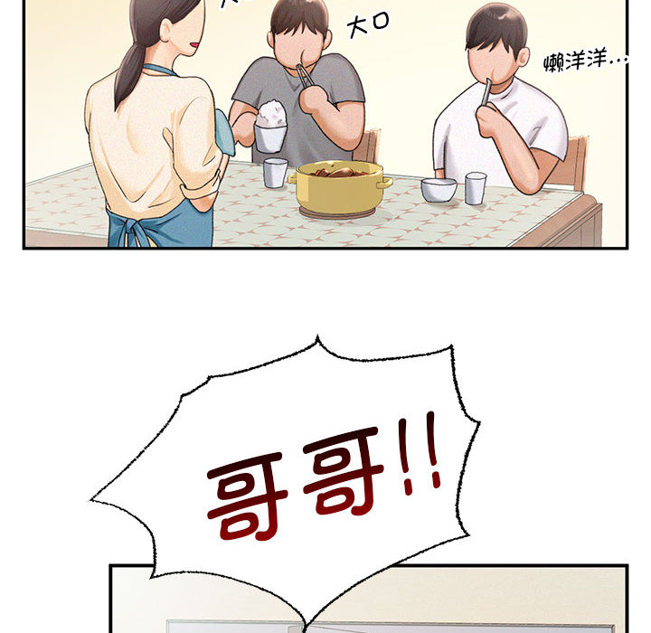 [Manhwa] Flying high on the wind Plot, female student, OL#[167P]-36