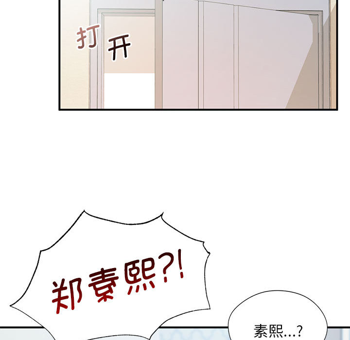 [Manhwa] Flying high on the wind Plot, female student, OL#[167P]-37
