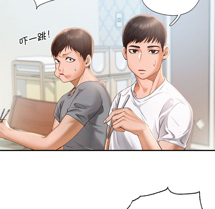 [Manhwa] Flying high on the wind Plot, female student, OL#[167P]-38