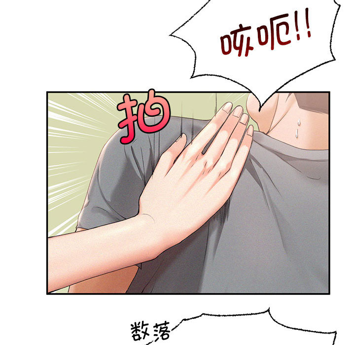 [Manhwa] Flying high on the wind Plot, female student, OL#[167P]-39