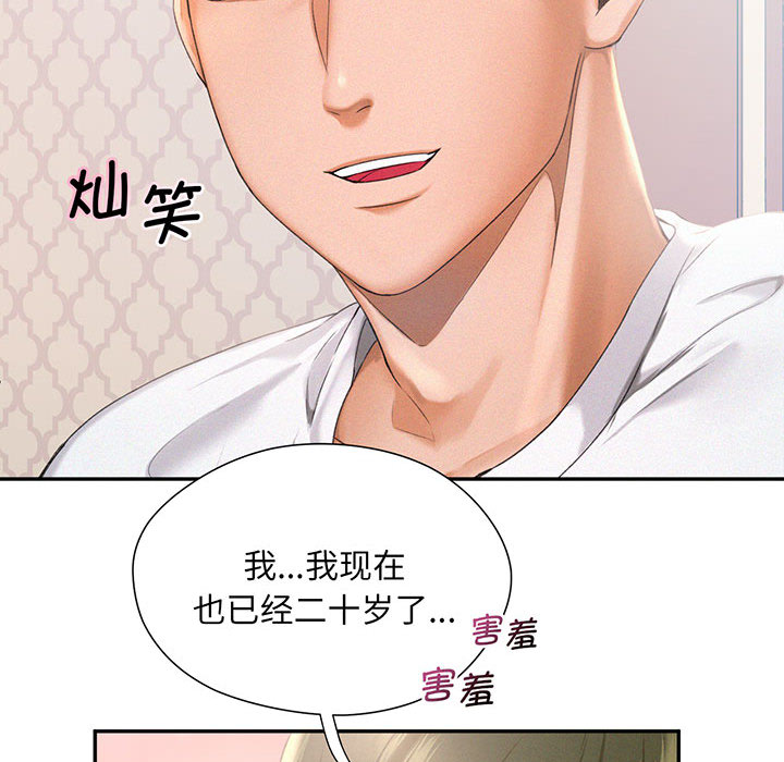 [Manhwa] Flying high on the wind Plot, female student, OL#[167P]-46