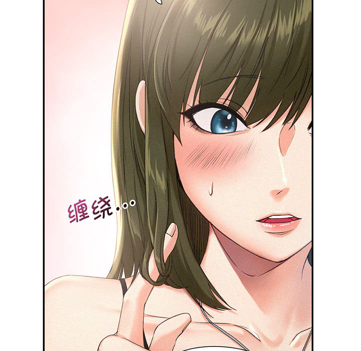[Manhwa] Flying high on the wind Plot, female student, OL#[167P]-47